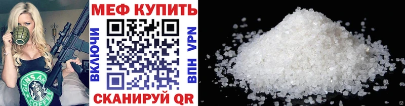 Что такое Лабытнанги A-PVP  Галлюциногенные грибы  Кетамин  ГАШИШ  Cocaine  АМФ  Мефедрон 