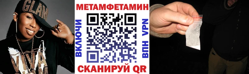 как найти   Лабытнанги  Amphetamine Розовый 