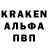 Amphetamine Розовый NotLegik