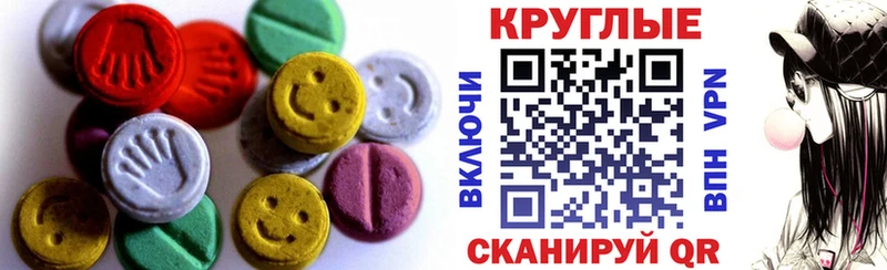 ЭКСТАЗИ VHQ  Лабытнанги 