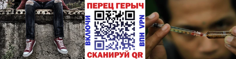 Героин хмурый  наркотики  hydra рабочий сайт  Лабытнанги 