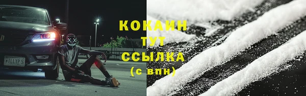 кокаин VHQ Алзамай