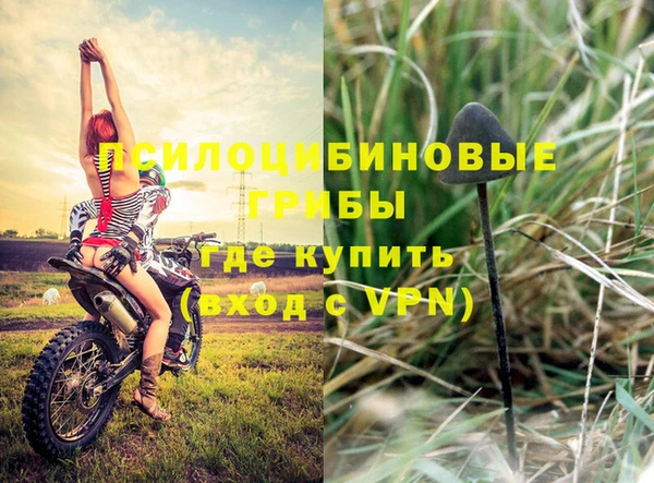 кристаллы Россошь