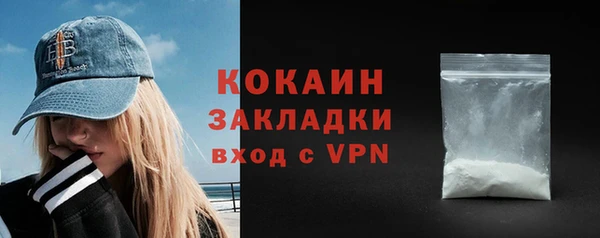 кристаллы Россошь