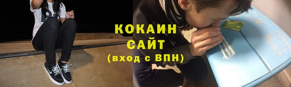 а пвп мука Рославль