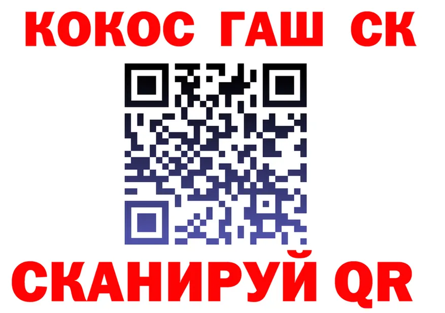 A PVP Crystall ТОР это KRAKEN Лабытнанги