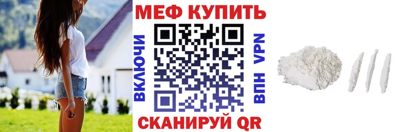 блэк спрут вход  даркнет Telegram  МЕФ мука  Лабытнанги 