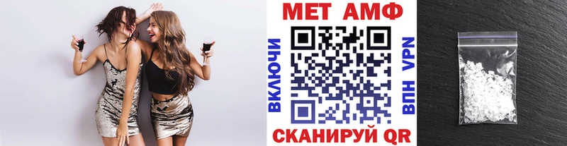 Первитин Декстрометамфетамин 99.9%  где можно купить   Лабытнанги 