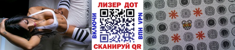 закладки  Лабытнанги  Марки NBOMe 1,8мг 