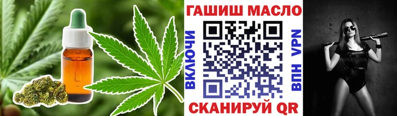 цена наркотик  Лабытнанги  Дистиллят ТГК концентрат 